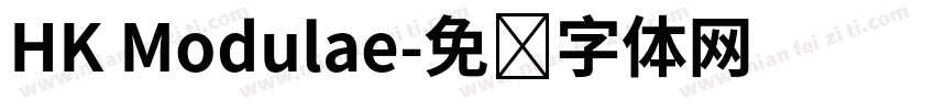 HK Modulae字体转换
